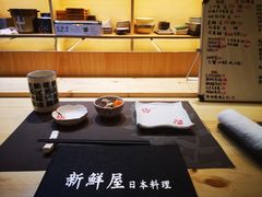 -新鲜屋(海德二道店)
