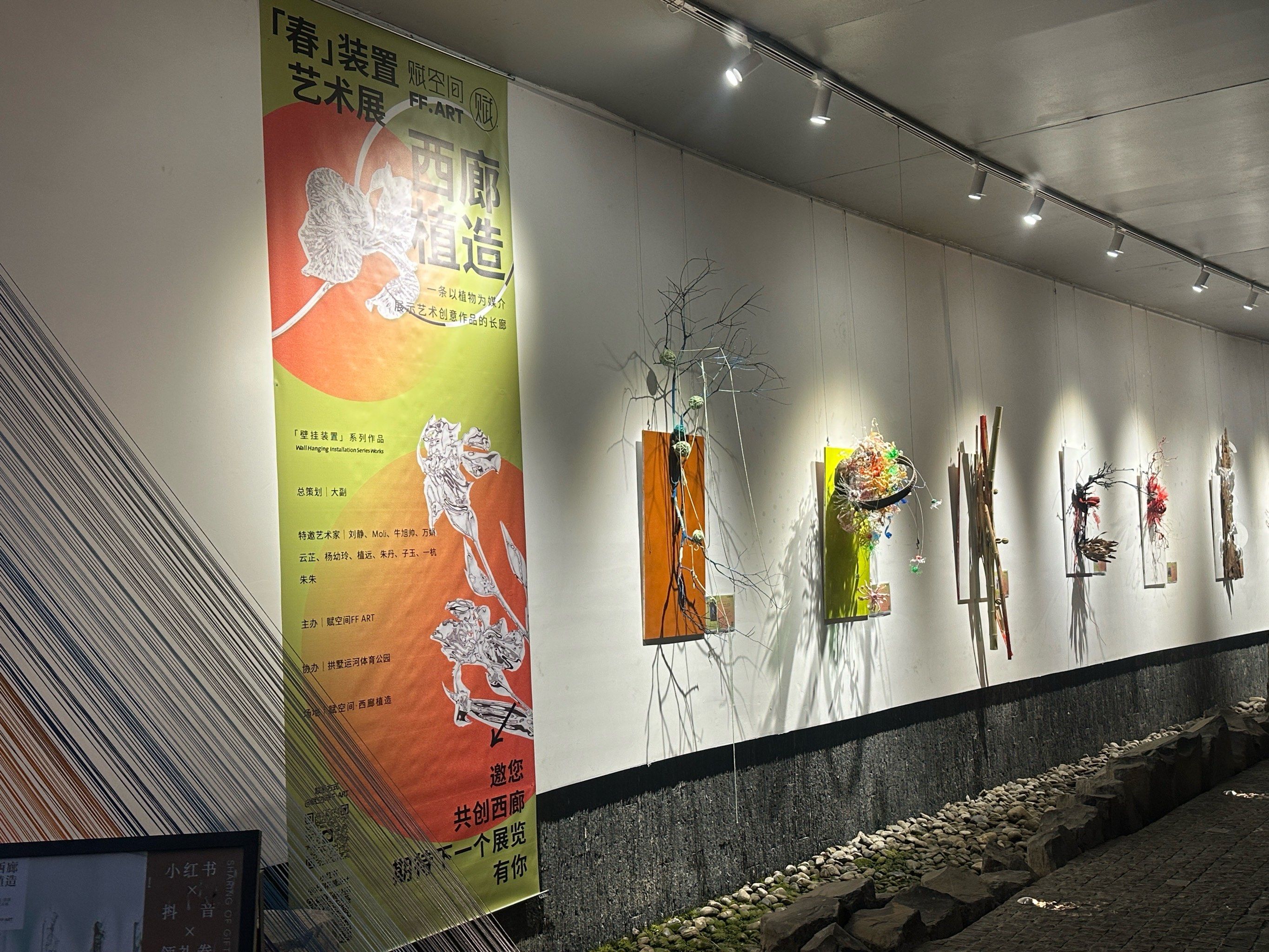 公园墙上免费的艺术品小展览