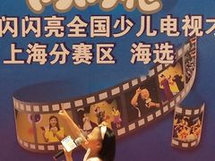 -蓝话筒·少儿成人演讲口才·主持朗诵·戏剧表演(大华第一坊店)