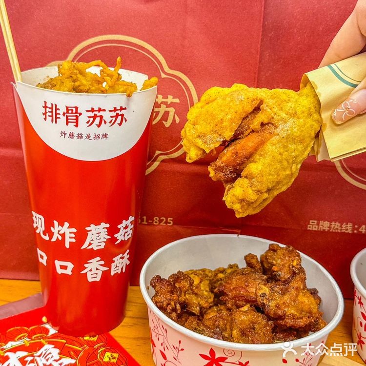 在杭州…想吃炸排骨了还得是排骨苏苏！