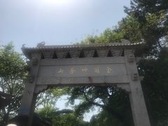 -妙峰山风景名胜区
