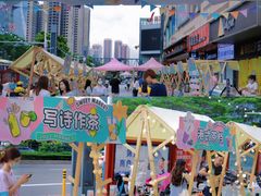 -IPARK购物中心