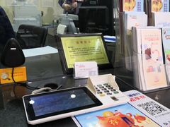 -交通银行(西安电子城支行)