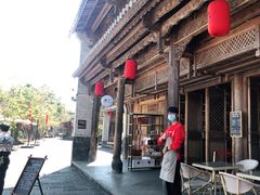 -比顿咖啡(和顺古镇店)