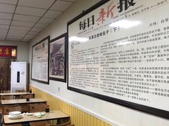 大堂-津门永胜包子铺(哈尔滨道总店)