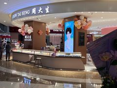 -万达广场(大明宫店)