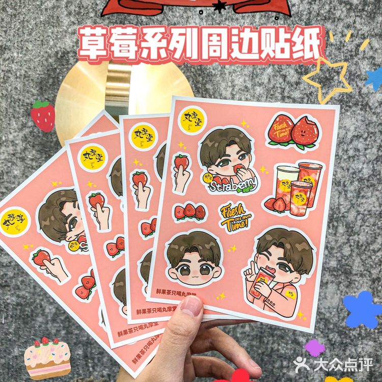🦀丸摩堂冬日新品来噜！还有草莓🍓全系列