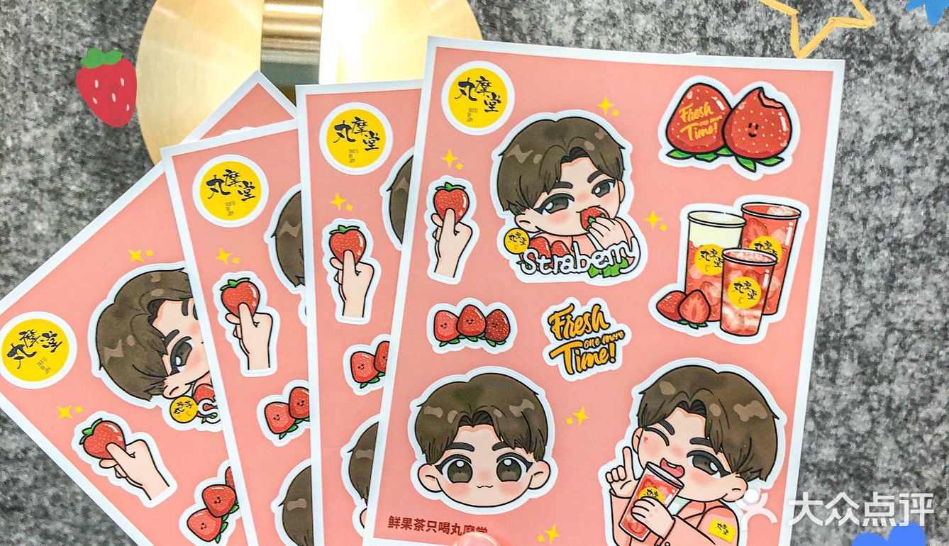 🦀丸摩堂冬日新品来噜！还有草莓🍓全系列