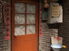 门面-和平菓局(王府井店)