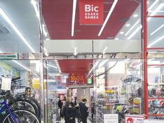 -Bic Camera (难波店)