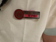 -海底捞火锅(飞马水城店)