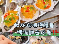 -围炉肉舍•炭烤活鳗•丹东海鲜烤肉(步行街店)