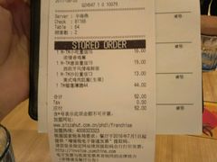账单-必胜客(WOW西丽店)