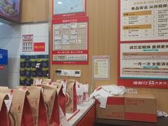 -塔斯汀中国汉堡(白云京溪地铁站店)