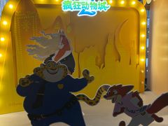 -美罗城