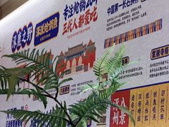-涿派·炝锅鱼(涿州店)