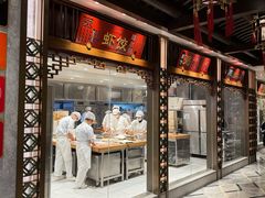 -陶陶居酒家(第十甫路总店)