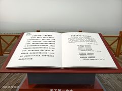 -莫日格勒旅游景区