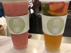 -恋暖初茶(万菱汇店)