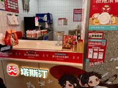 -塔斯汀中国汉堡(横岗志健广场店)