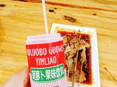 -马三洋芋片(兰州总店)