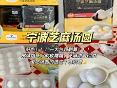 -山姆会员商店(邻瑞广场店)