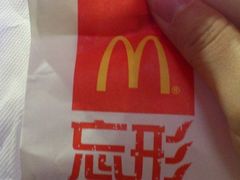 -麦当劳(南京南站站外店)