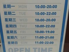 -冠军冰场CHAMPION RINK(中华城店)