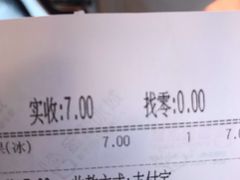 -蜜雪冰城(东兴街店)