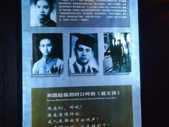 -白公馆