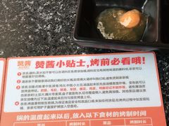-赞酱川式烤肉(蜀都万达店)