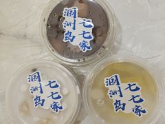 -七七家的糖水店(南湾街1号店)