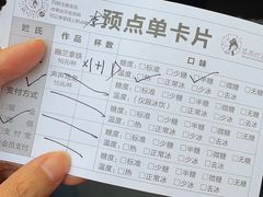-茶颜悦色(花园道店)