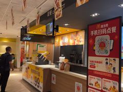 -麦当劳(塔园路店)