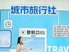 -鹏欣水游城
