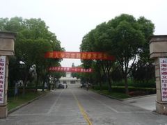 -上海市皮肤病医院(武夷路院区)