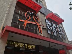 -鹦鹉小厨味道餐厅(山大南路店)