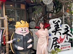 -美未居·老字号·地道顺德菜·桑拿鸡·鱼生(容桂店)