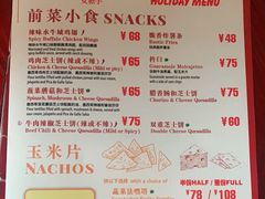 -Pistolera Mexican Cantina女枪手墨西哥餐厅(碧云路店)