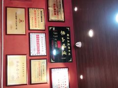 -谢老五跷脚牛肉·非遗传承店