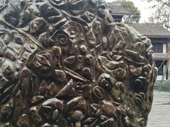 -乐山乌木文化博览苑