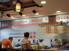 -丽的面家(多宝路店)