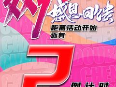 -成杰格斗·拳击·柔术·防身术(建设路店)