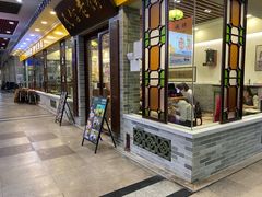 -民信老铺(东方广场店)