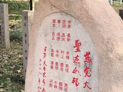 -石岛赤山风景区