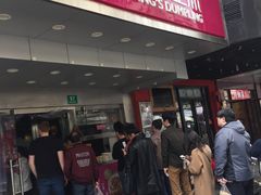 门面-小杨生煎(黄河路店)