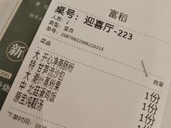 -稻香酒家·33年老字号·港式粤菜(富邦中心店)