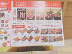 -韩宫宴烤肉·料理(青浦宝龙店)