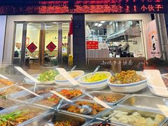-梅溪·小伙子干挑面(安吉总店)