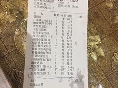 -老东吴食府(雅都店)
